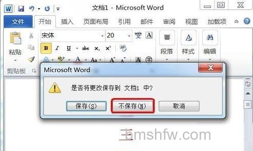 Word2010如何没有保存的文件5 Word2010如何没有保存的文件5