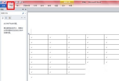 Word2010如何设置表格自动编号3 Word2010如何设置表格自动编号3