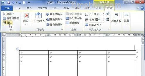 Word2010怎么实现跨页断行功能3