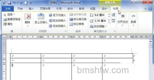 Word2010怎么实现跨页断行功能2