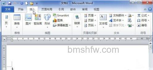 Word2010中怎样插入符号1