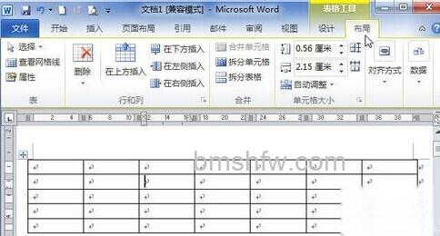 Word2010怎样删除整行或整列3