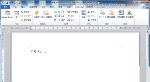 Word2010如何插入单选框1 Word2010如何插入单选框1