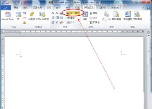 Word2010如何插入单选框4 Word2010如何插入单选框4