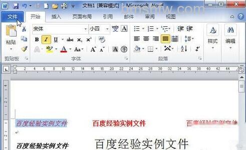 Word2010设文字置了哪些格式1 Word2010设文字置了哪些格式1