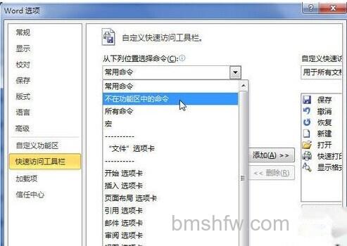 Word2010设文字置了哪些格式5 Word2010设文字置了哪些格式5