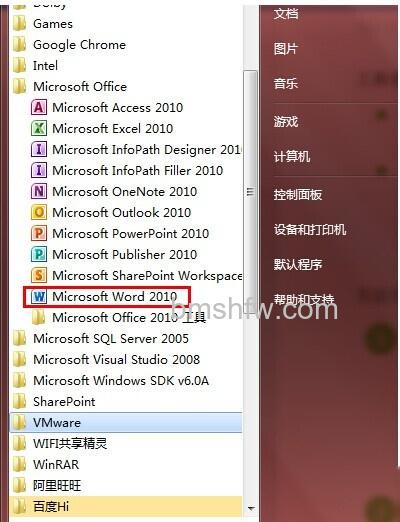 Word2010如何添加书签1