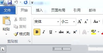 Word2010受保护视图如何启用编辑5