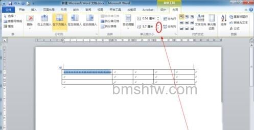 Word2010表格如何固定列宽5 Word2010表格如何固定列宽5