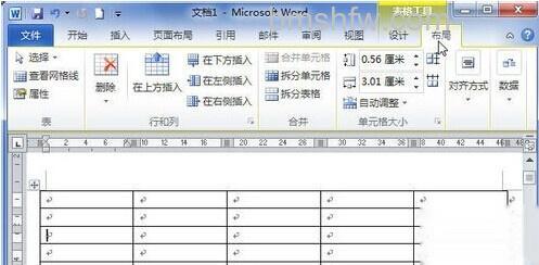 Word2010怎样拆分表格3 Word2010怎样拆分表格3