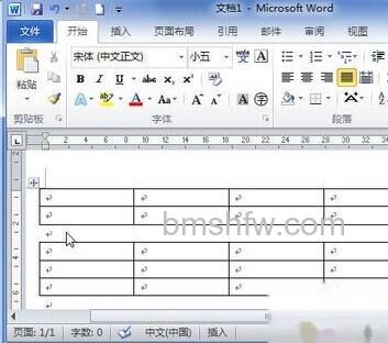 Word2010怎样拆分表格5 Word2010怎样拆分表格5