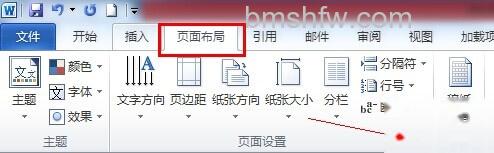 Word2010怎么设置默认字体3 Word2010怎么设置默认字体3