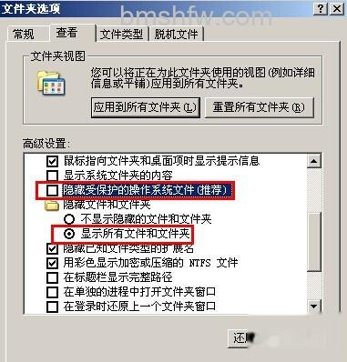 Word2010怎么设置默认字体8 Word2010怎么设置默认字体8