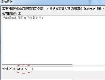 Word2010自动弹出信息检索怎么办6