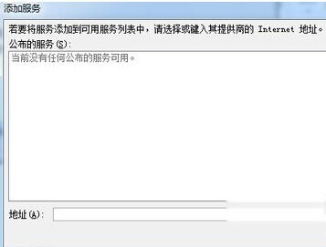Word2010自动弹出信息检索怎么办5