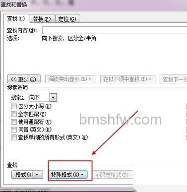 Word2010怎样选中全部数字5 Word2010怎样选中全部数字5