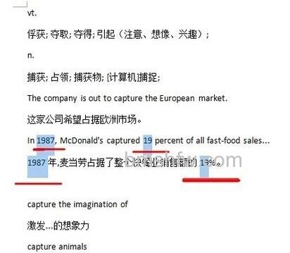 Word2010怎样选中全部数字10 Word2010怎样选中全部数字10
