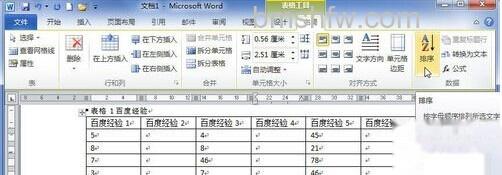 Word2010如何按英文字母大小写排序2 Word2010如何按英文字母大小写排序2