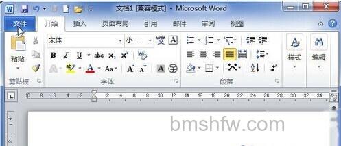 Word2010如何打开智能指针2 Word2010如何打开智能指针2