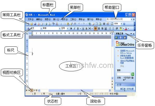 Word2003如何转换成Word2007S Word2003如何转换成Word2007S