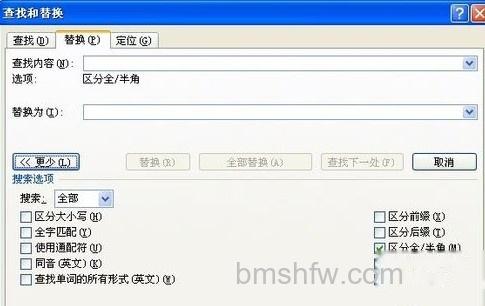 Word和Excel如何批量插入学生评语2 Word和Excel如何批量插入学生评语2