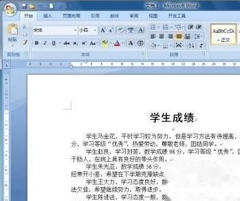 Word和Excel如何批量插入学生评语6 Word和Excel如何批量插入学生评语6