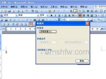 word 2007不能输入文字怎么办5 word 2007不能输入文字怎么办5