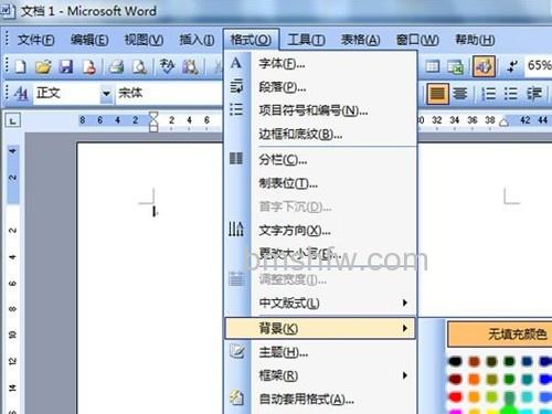 word 2007不能输入文字怎么办4 word 2007不能输入文字怎么办4