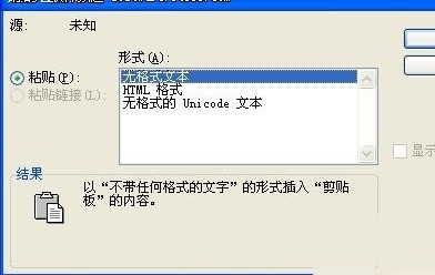 如何删除Word中的全部超链接4 如何删除Word中的全部超链接4