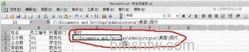 Word如何批量制作有照片的证件2 Word如何批量制作有照片的证件2