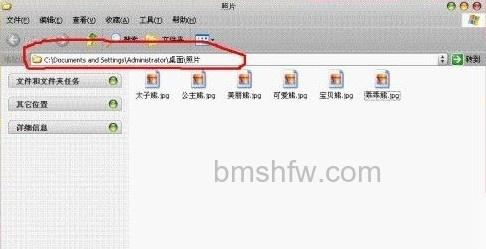 Word如何批量制作有照片的证件1 Word如何批量制作有照片的证件1