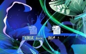 Word数据没保存怎么恢复2 Word数据没保存怎么恢复2