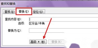 Word如何取消分页符3 Word如何取消分页符3