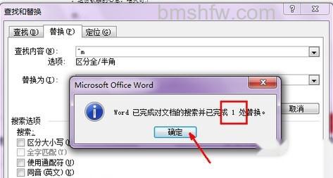 Word如何取消分页符7 Word如何取消分页符7
