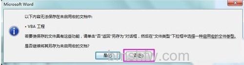 怎么批量修改Word表格的宽度6 怎么批量修改Word表格的宽度6