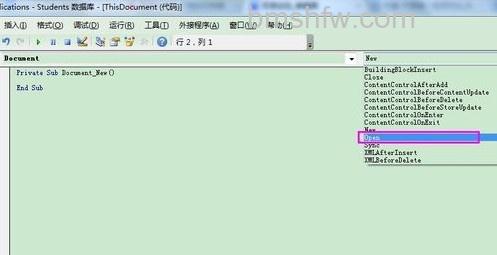 怎么批量修改Word表格的宽度3 怎么批量修改Word表格的宽度3