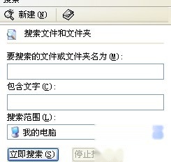 如何恢复被删除的Word菜单2 如何恢复被删除的Word菜单2