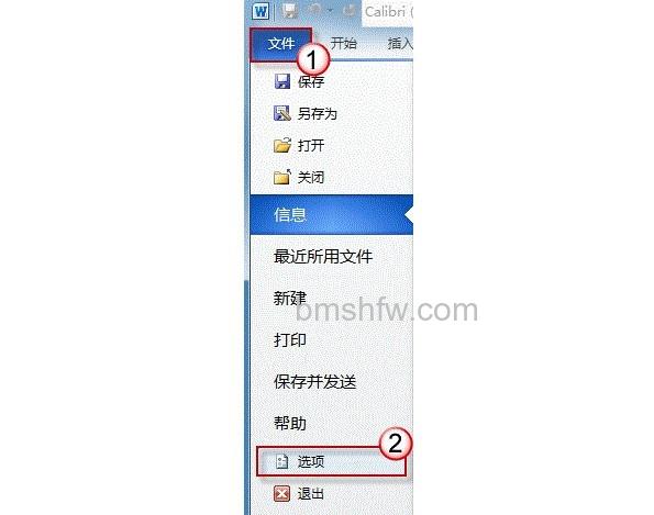 怎么删除Word中无法删除的线条2 怎么删除Word中无法删除的线条2