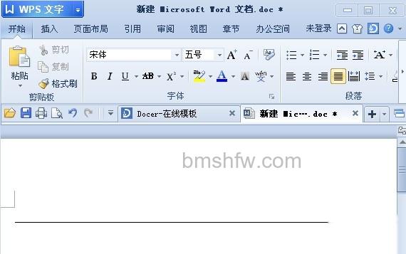 Word文档里面怎么画线条4