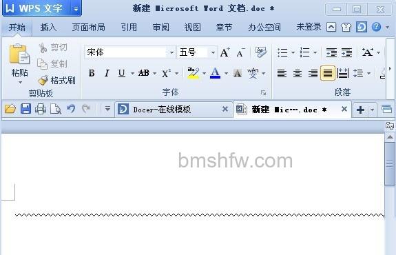 Word文档里面怎么画线条2