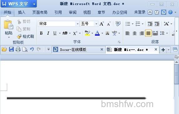 Word文档里面怎么画线条5