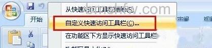 Word没有另存为PDF或XPS选项怎么办7 Word没有另存为PDF或XPS选项怎么办7