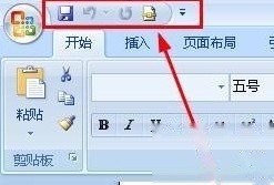 Word没有另存为PDF或XPS选项6 Word没有另存为PDF或XPS选项6