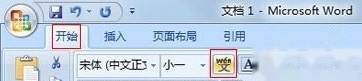 Word中怎么给陌生字添加拼音 Word中怎么给陌生字添加拼音