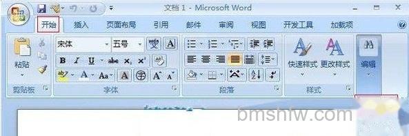 Word如何快速查找文档指定页码1