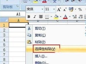 如何将Word转Excel02 如何将Word转Excel02