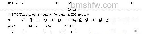 Word出现乱码怎么办3 Word出现乱码怎么办3