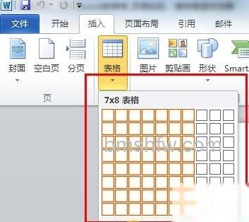 Word怎么制作表格3