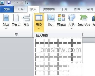 Word怎么制作表格2