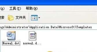 word出现错误报告怎么办3